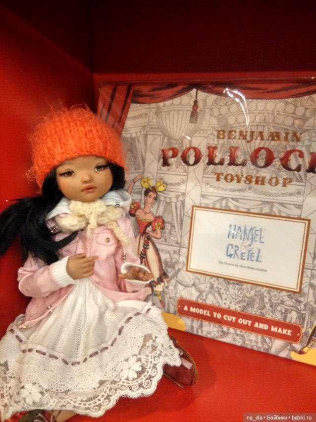 Приключения Саяры. Новый год на Красной площади