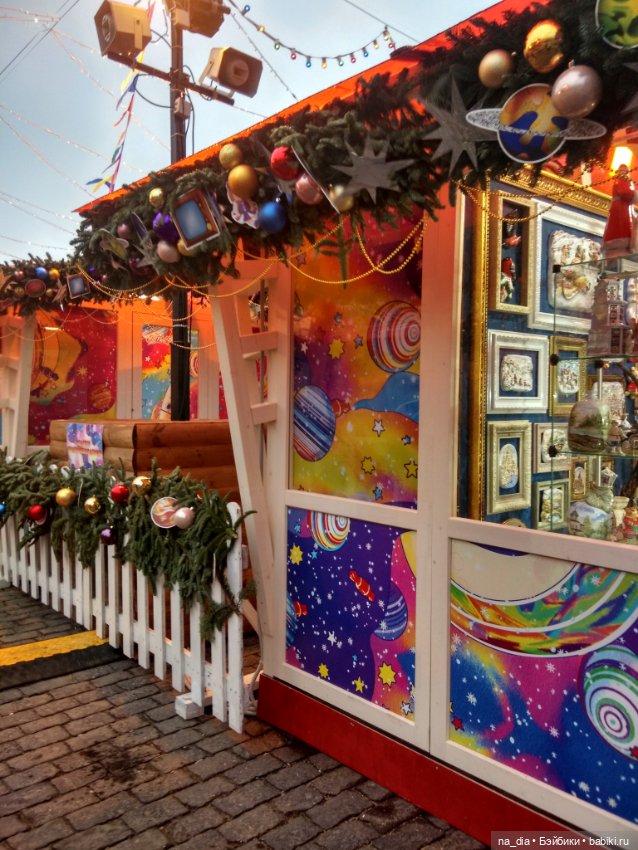 Приключения Саяры. Новый год на Красной площади