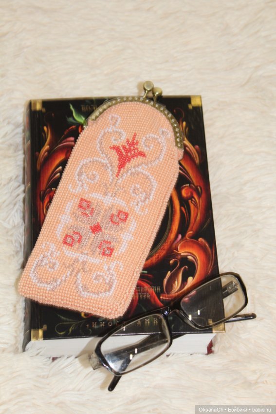 Очечник с бисером — Другие хобби и увлечения: сад (фото 5)