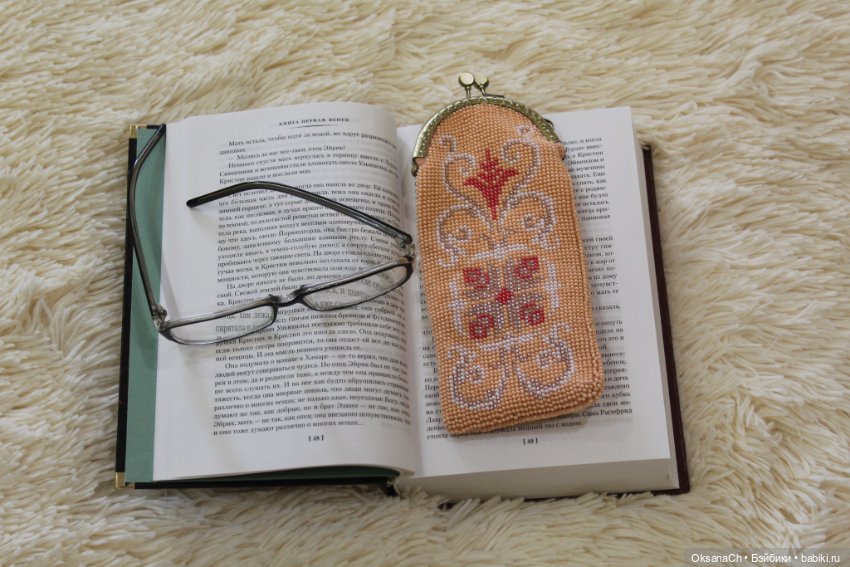 Очечник с бисером — Другие хобби и увлечения: сад (фото 3)