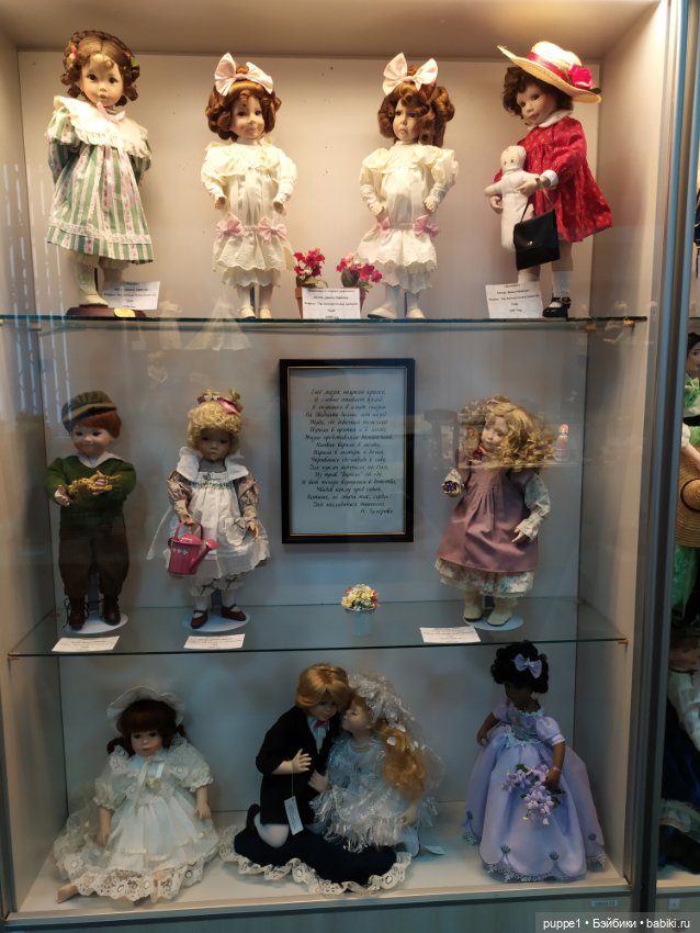 Выставка кукол и женских аксессуаров "Красота ушедших лет". Беларусь, г. Рогачев (фото 5)