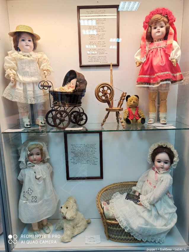 Выставка кукол и женских аксессуаров "Красота ушедших лет". Беларусь, г. Рогачев (фото 2)