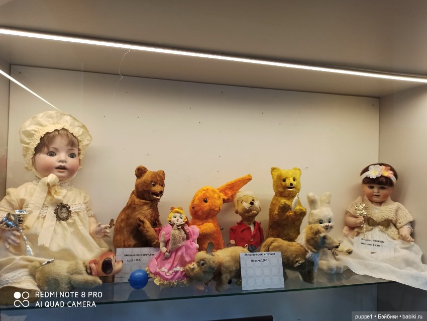 Выставка кукол и женских аксессуаров "Красота ушедших лет". Беларусь, г. Рогачев (фото 7)