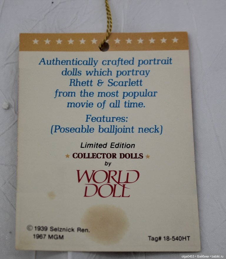 Кукла фирмы "WORLD DOLL", ч. 2