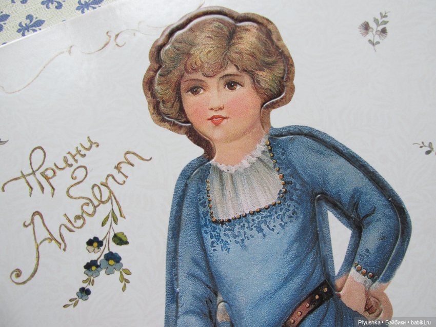 Обзор набора "Кукла - Старинная забава в английском вкусе"