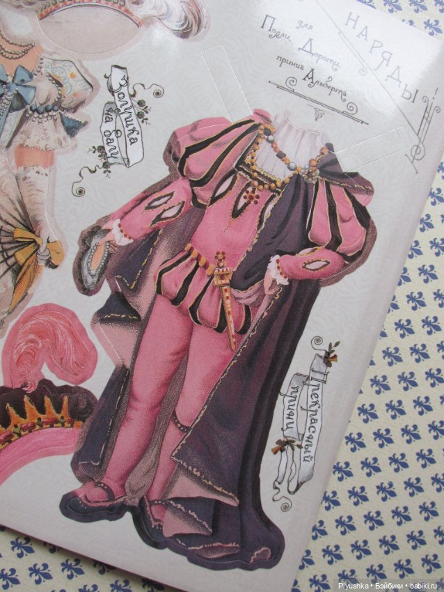 Обзор набора "Кукла - Старинная забава в английском вкусе"