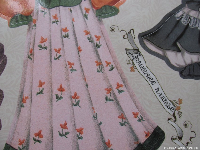 Обзор набора "Кукла - Старинная забава в английском вкусе"