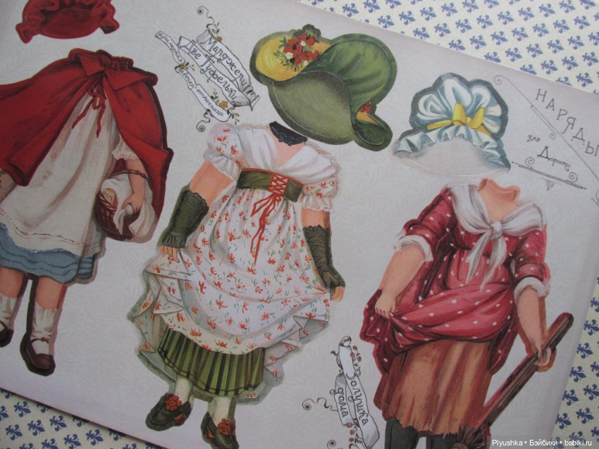 Обзор набора "Кукла - Старинная забава в английском вкусе"