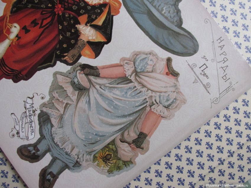 Обзор набора "Кукла - Старинная забава в английском вкусе"