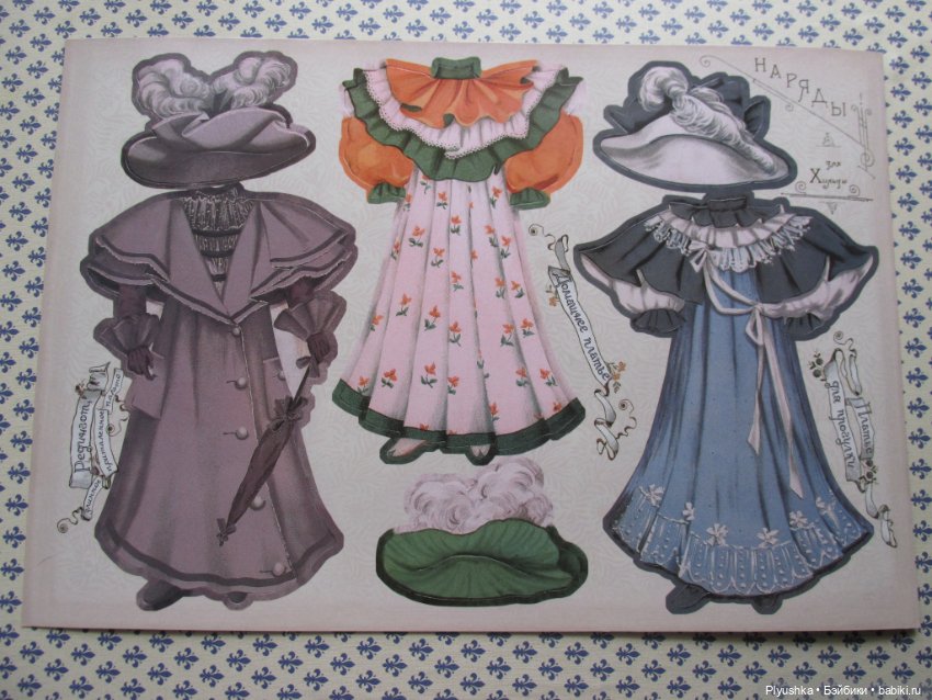 Обзор набора "Кукла - Старинная забава в английском вкусе"