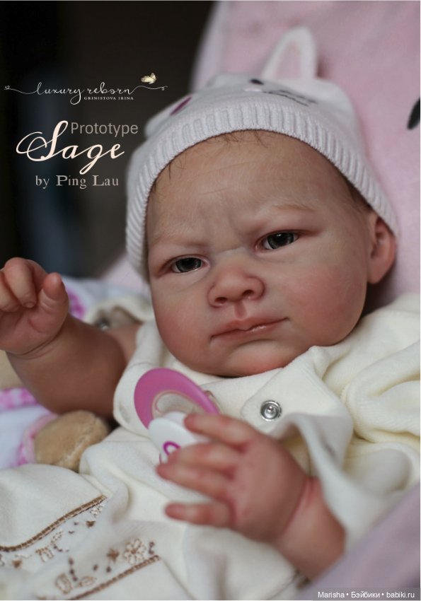 Sage скульптора Ping Lau, автор прототипа Гринистова Ирина (фото 7)