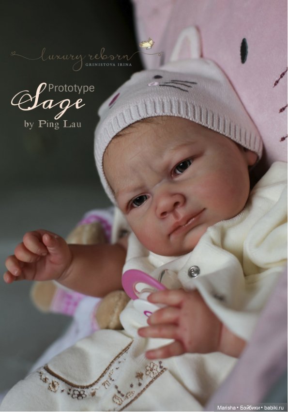 Sage скульптора Ping Lau, автор прототипа Гринистова Ирина (фото 3)