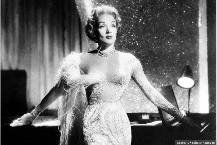 Марлен Дитрих: женщина - легенда