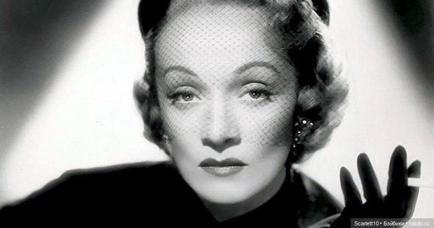 Марлен Дитрих: женщина - легенда (фото 3)