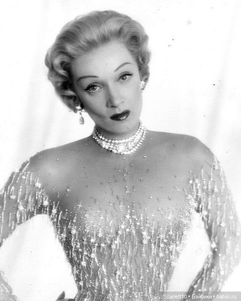 Марлен Дитрих: женщина - легенда