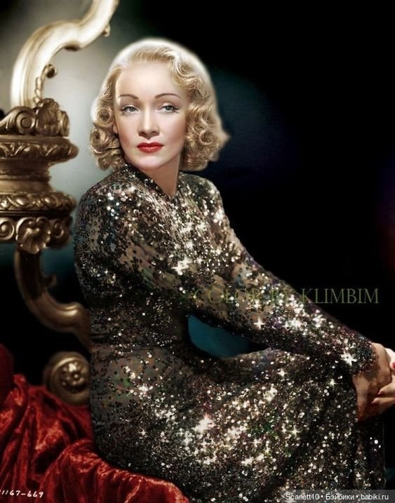 Марлен Дитрих: женщина - легенда
