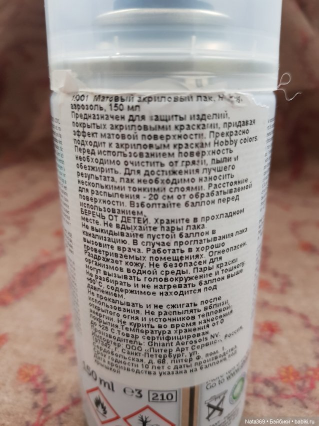 Сколько сохнет лак — Болталка и разговоры обо всем: жизнь (фото 2)