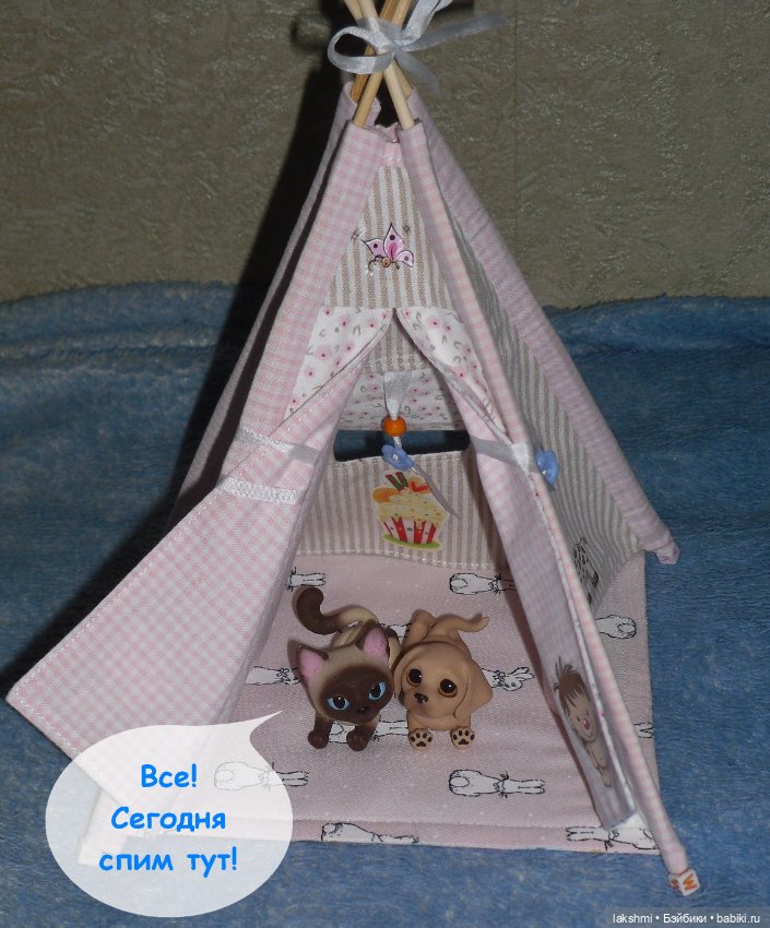 Продолжение истории про игры с палаткой (*_*) (фото 5)