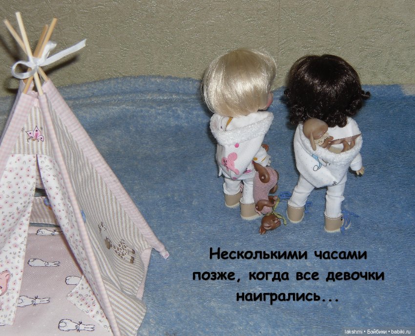 Продолжение истории про игры с палаткой (*_*) (фото 3)