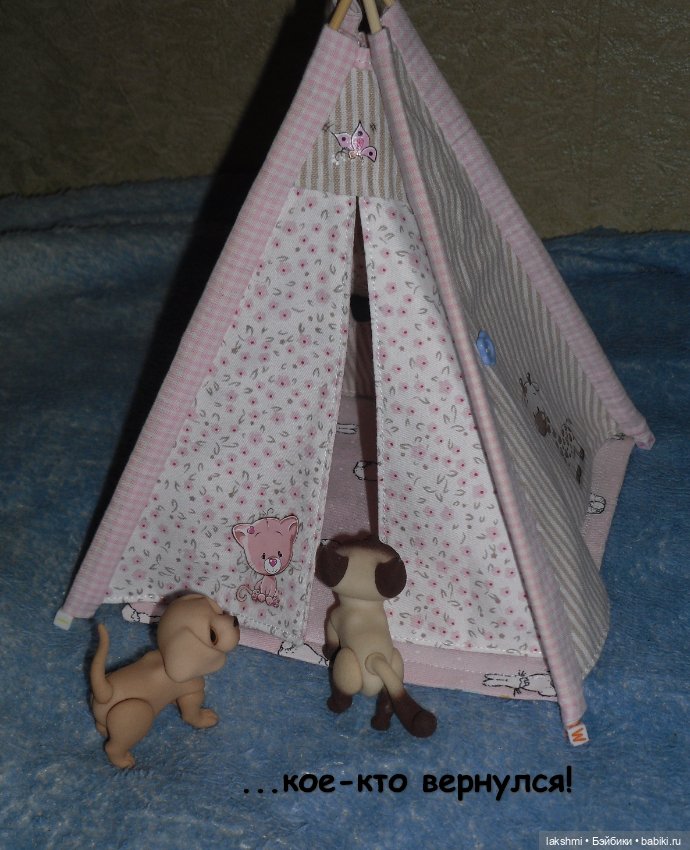 Продолжение истории про игры с палаткой (*_*) (фото 4)