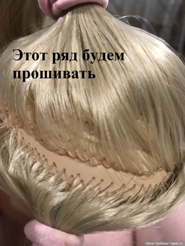 Перепрошивка волос и восстановление париков: МК