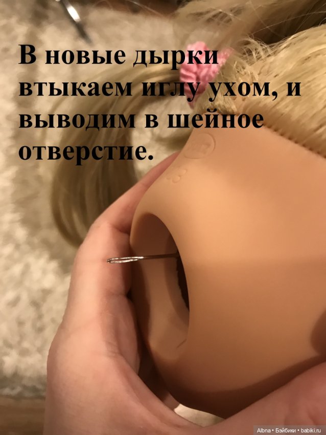 Перепрошивка волос и восстановление париков: МК