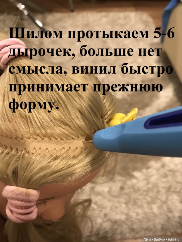 Перепрошивка волос и восстановление париков: МК