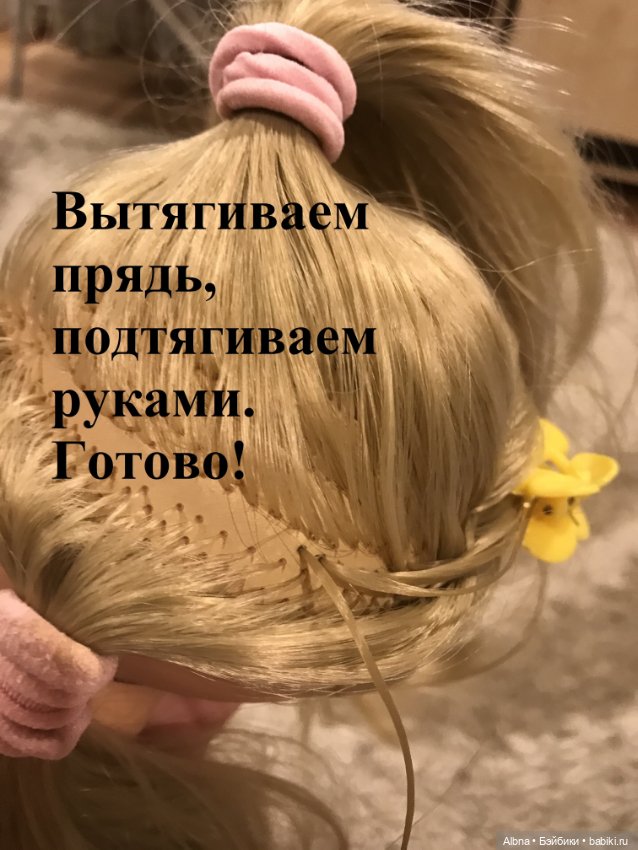 Перепрошивка волос и восстановление париков: МК