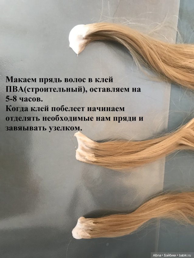 Перепрошивка волос и восстановление париков: МК (фото 8)