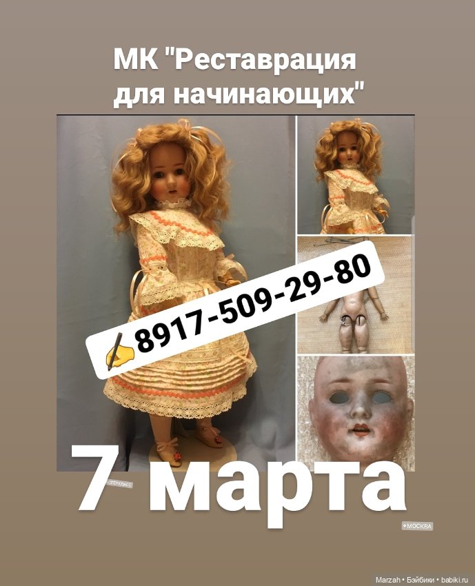 Gulya_dav I куклы | зайки | мастер-класс