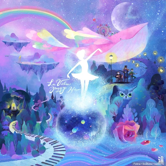 Little Oil Art. Волшебные иллюстрации