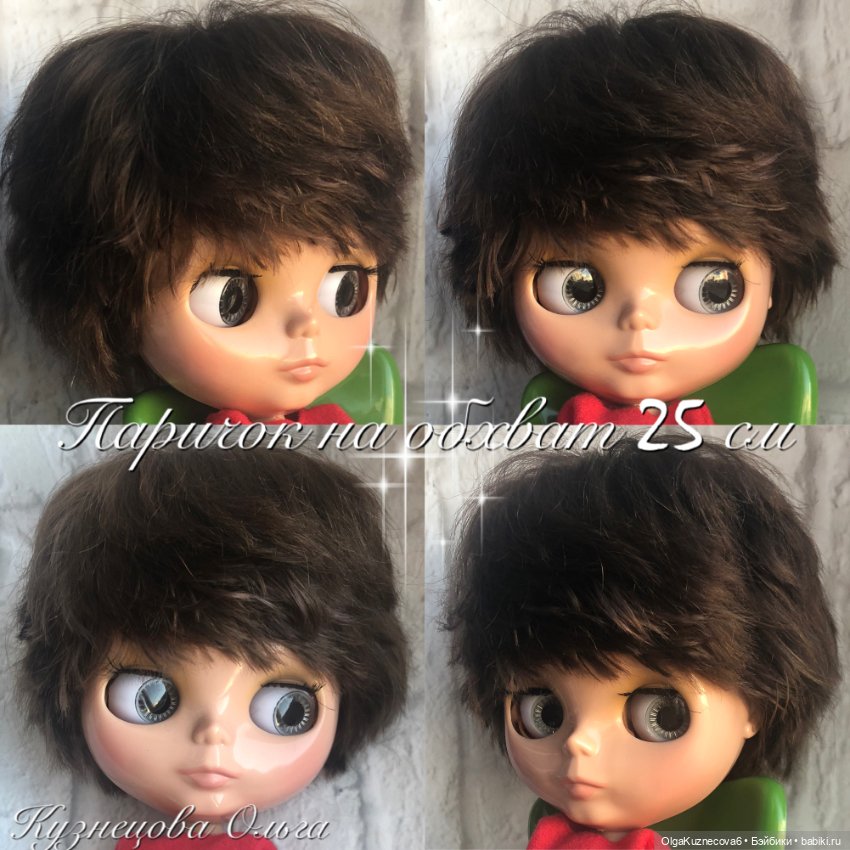 Парички для Блайз — Наши хобби и творчество: вышивка (фото 8)