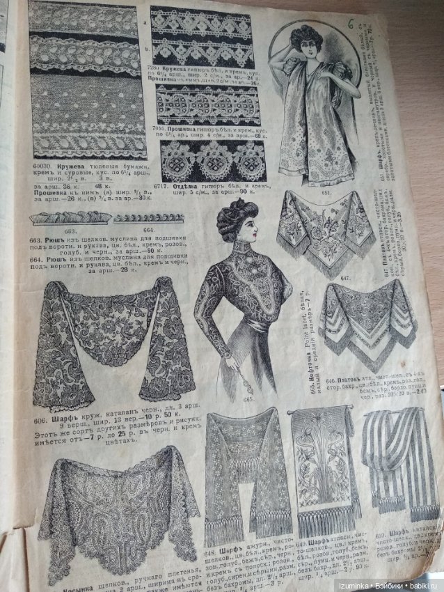 Наследство прабабушки. Часть 1