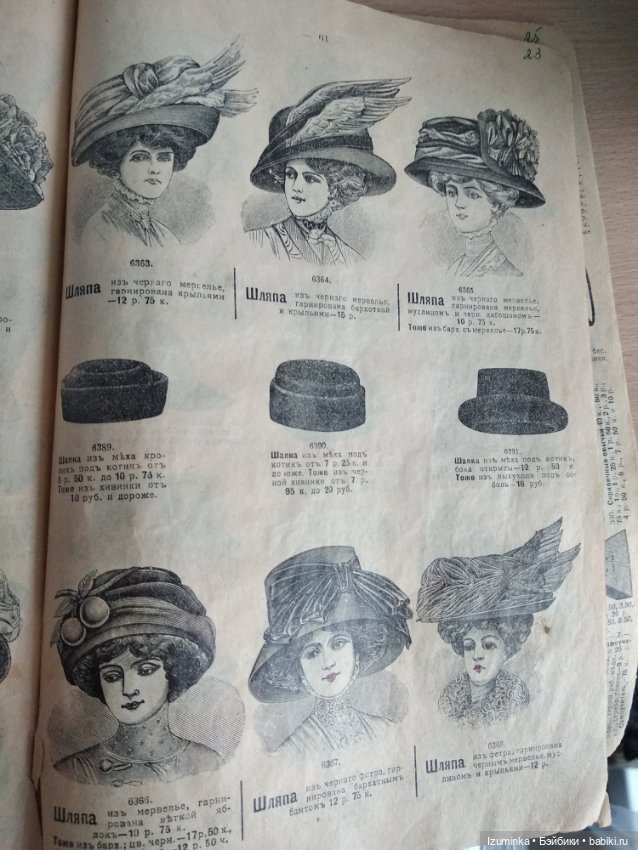 Наследство прабабушки. Часть 1