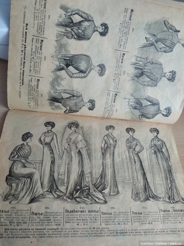 Наследство прабабушки. Часть 1