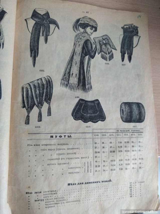 Наследство прабабушки. Часть 1