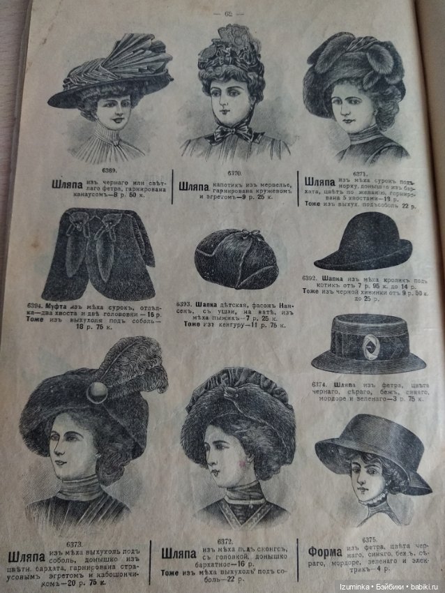 Наследство прабабушки. Часть 1