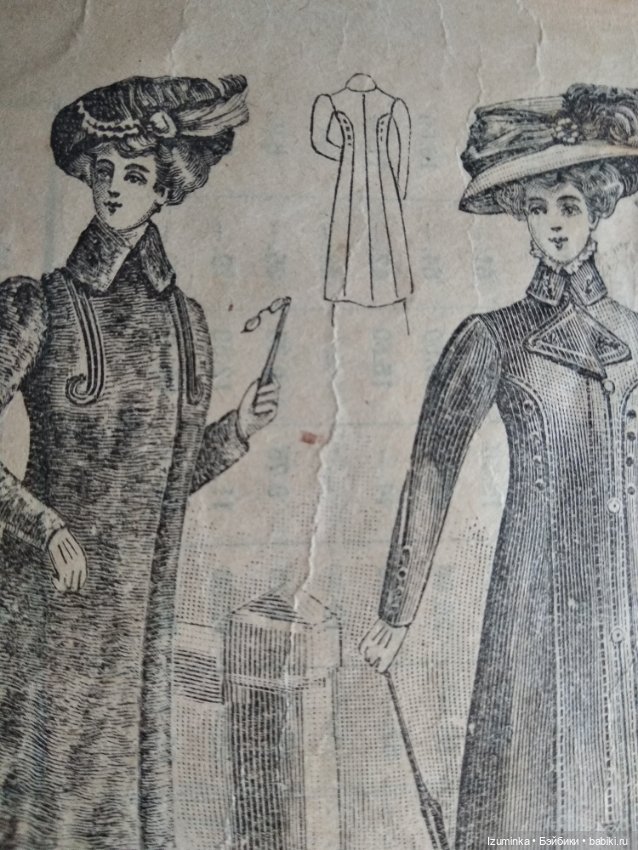 Наследство прабабушки. Часть 1 (фото 4)