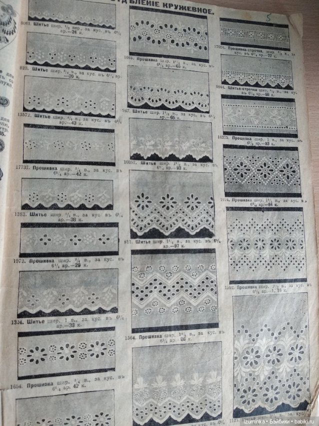 Наследство прабабушки. Часть 1