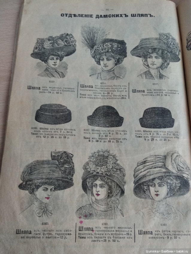 Наследство прабабушки. Часть 1