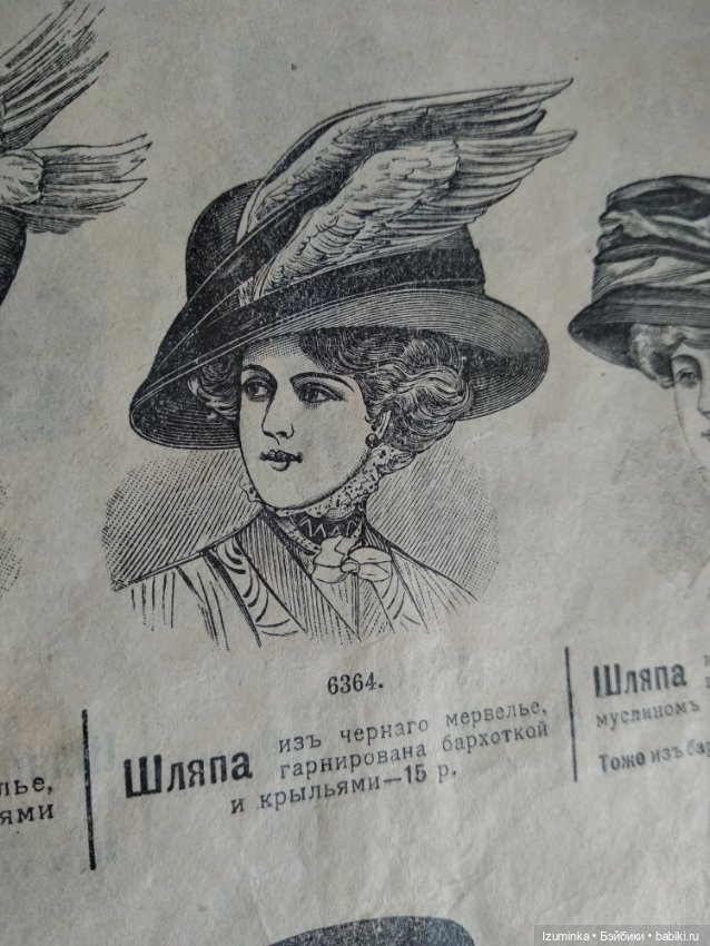 Наследство прабабушки. Часть 1