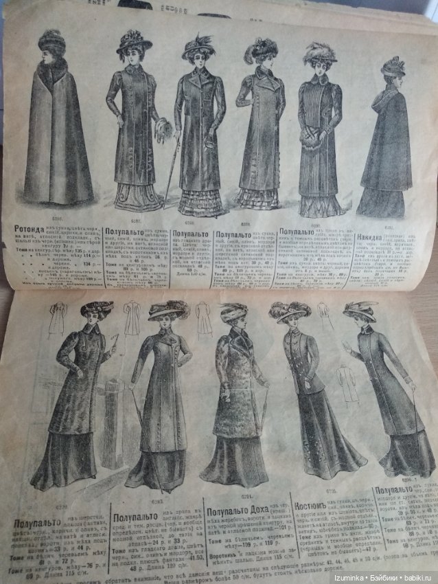 Наследство прабабушки. Часть 1