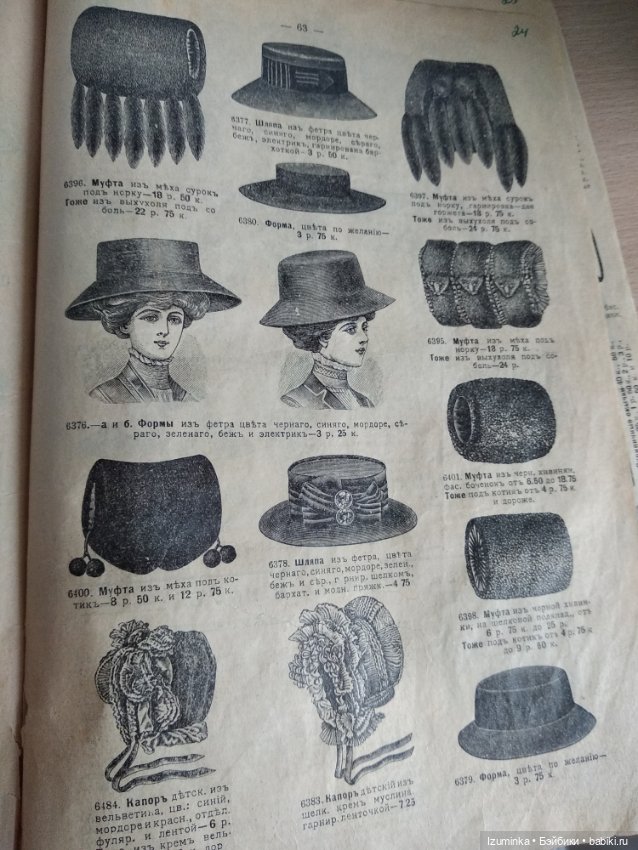 Наследство прабабушки. Часть 1