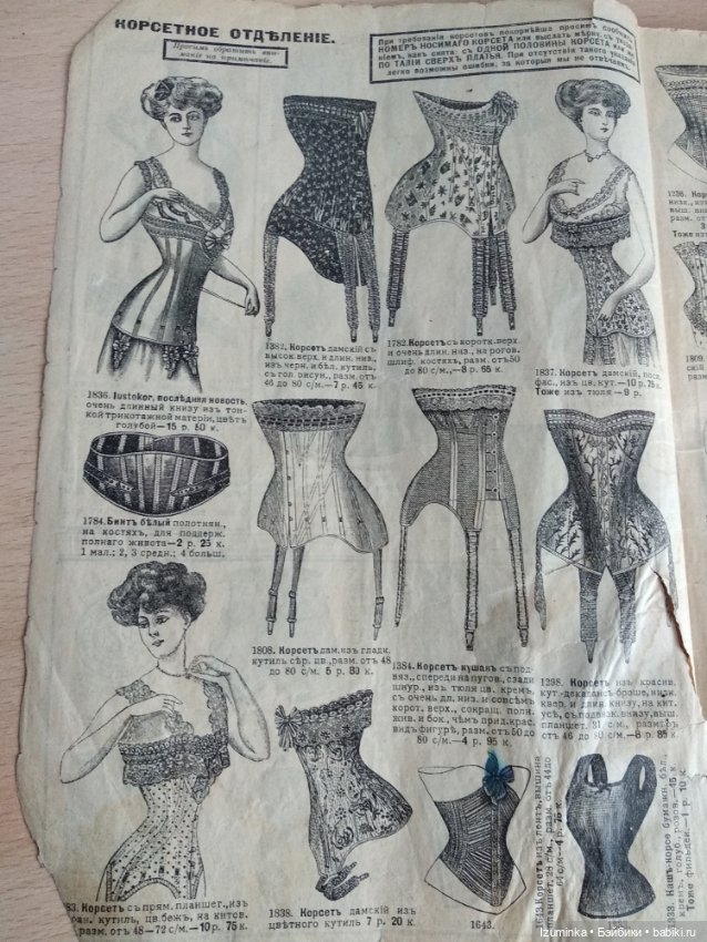 Наследство прабабушки. Часть 1