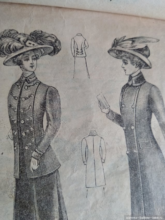 Наследство прабабушки. Часть 1 (фото 10)