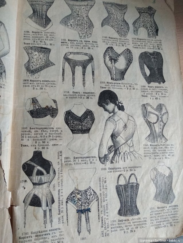 Наследство прабабушки. Часть 1