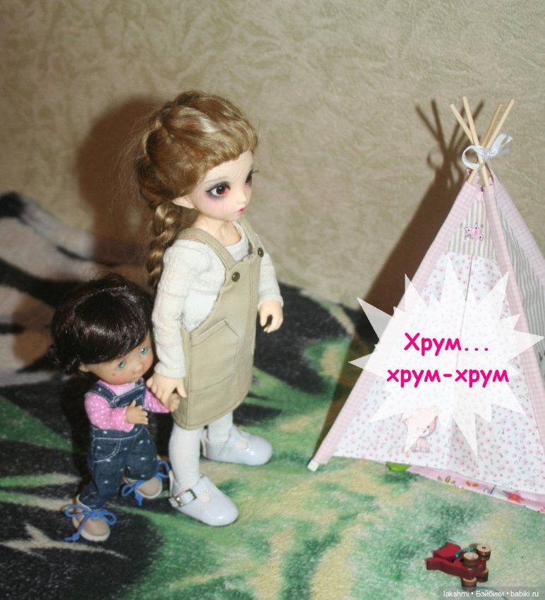 И снова игры с палаткой — Куклы Nikki Britt (Никки Бритт): авторские BJD (БЖД) (фото 4)