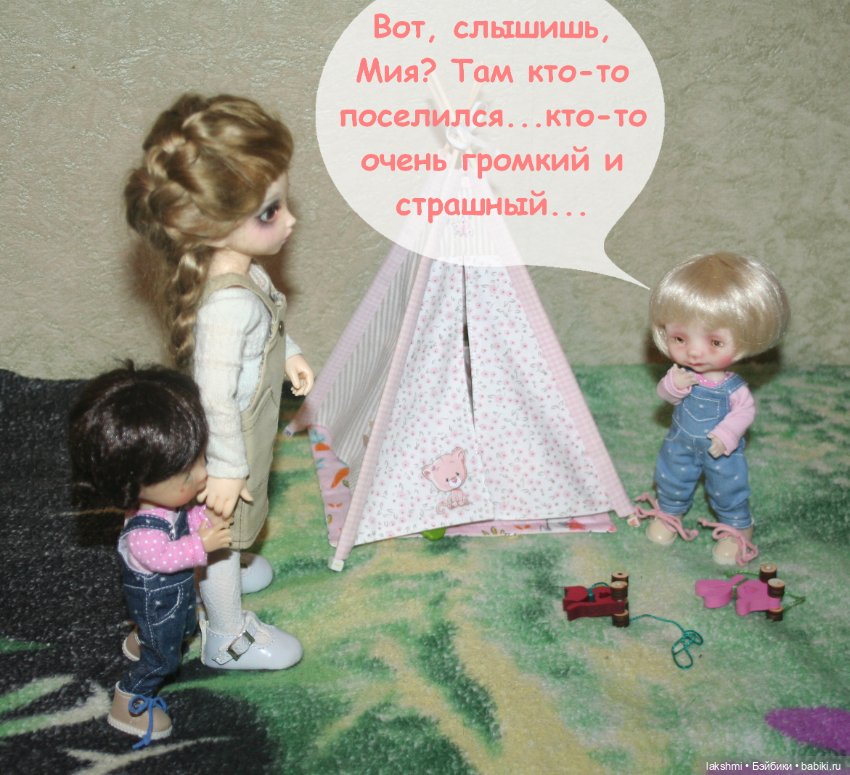 И снова игры с палаткой — Куклы Nikki Britt (Никки Бритт): авторские BJD (БЖД) (фото 5)