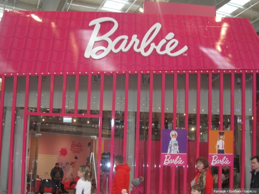 Доехала до домика Барби — Интересное и необычное: фотоподборки (фото 3)