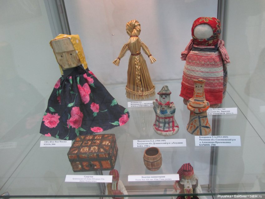 Выставка кукол "Волшебный мир образов и фантазий" (фото 10)